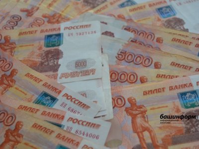 В Башкирии ищут сотрудника на зарплату в 430 тысяч рублей