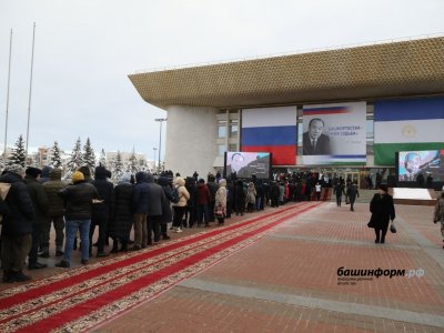 Уфимцы прощаются с первым президентом Башкирии Муртазой Рахимовым