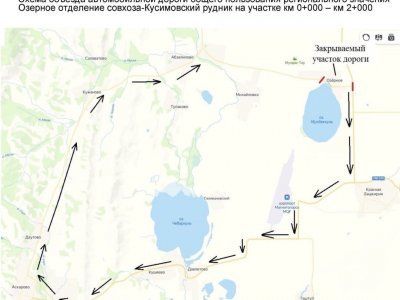 В Абзелиловском районе Башкирии после ливня закрыли дорогу Озёрное-Кусимовский 