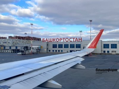 Из аэропорта Уфы с 4 апреля возобновят прямые авиарейсы в Баку
