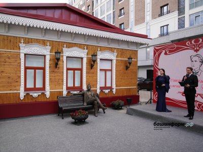 В Уфе открылся Музей музыки имени Фёдора Шаляпина