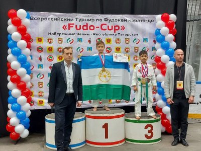 Юные спортсмены из Башкирии взяли золото на всероссийском турнире по фудокан каратэ-до