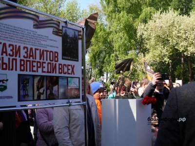 В уфимском парке Победы установят памятник Гази Загитову