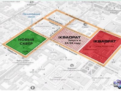 На благоустройство участка улицы Карла Маркса в центре Уфы направляют 37,2 млн рублей