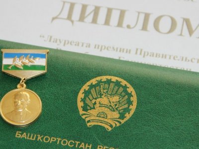 В Башкирии стали известны лауреаты журналистской премии имени Шагита Худайбердина за 2023 год