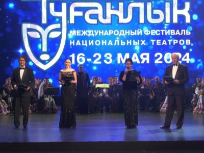 В Уфе на фестивале национальных театров «Туганлык» объявили победителей