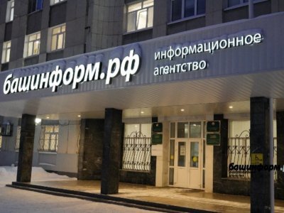 «Башинформ» вошел в Топ-5 самых цитируемых СМИ Башкирии