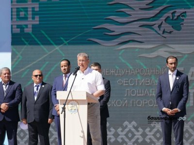 Глава Башкирии принял участие в торжественном открытии фестиваля «Башҡорт аты»