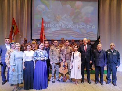 В Башкирии прошел концерт «Башкирская весна»