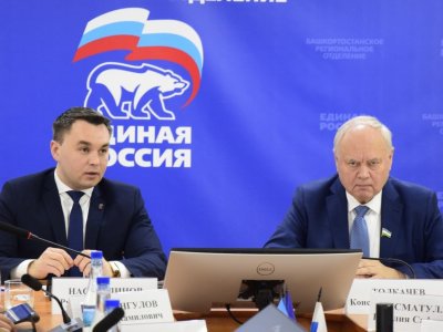 «Единая Россия» дала старт предварительному голосованию в Башкирии