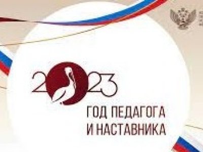 Педагоги Башкирии примут участие в мероприятиях Большой учительской недели