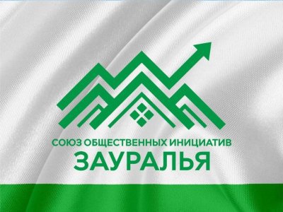 Союз общественных инициатив Зауралья высказался по ситуации в Баймакском районе