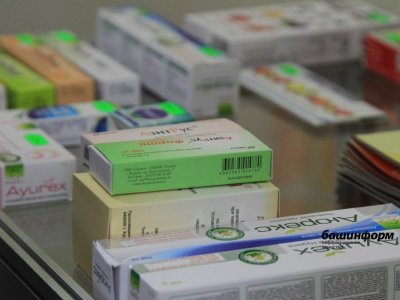 Медорганизации Башкирии планируют закупить лекарства на 3,5 млрд рублей