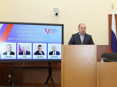 Центризбирком распределил эфирное время кандидатам в президенты РФ
