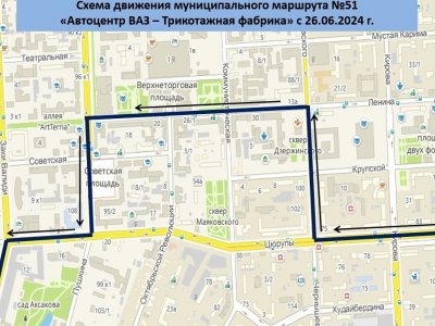 В Уфе изменилась схема движения автобусного маршрута №51