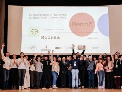 В шорт-лист сценарного конкурса «Метод» вошли три работы авторов из Башкирии