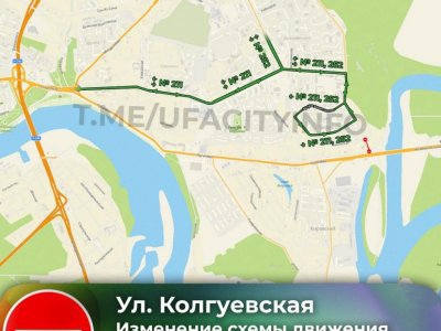 В Уфе во время празднования Дня города и Дня России будут закрыты несколько крупных улиц