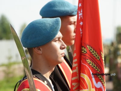 В Башкирии принят закон о патриотическом воспитании