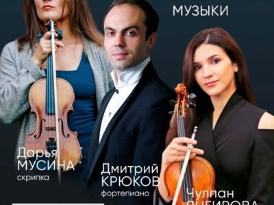 Госоркестр Башкирии представит концерт, посвящённый творчеству Франца Шуберта