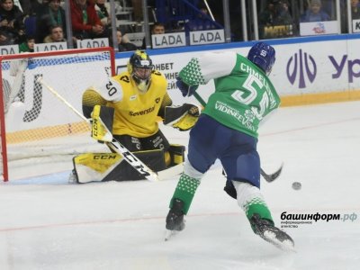 «Салават Юлаев» проведёт заключительный матч чемпионата КХЛ с «Северсталью»
