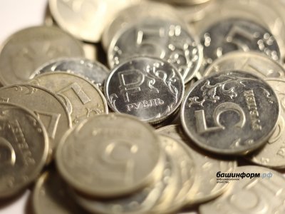 Башкирия разместит на бирже облигации на общую сумму 5,5 миллиардов рублей