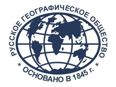 В Уфе пройдет заседание Совета регионов Русского географического общества