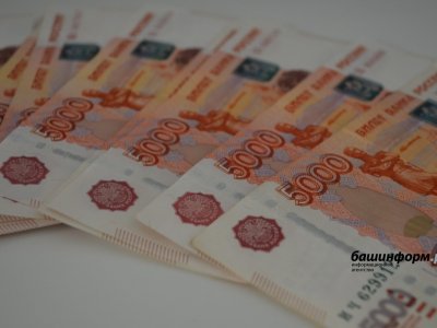 Жительница Уфы лишилась более 9 млн рублей