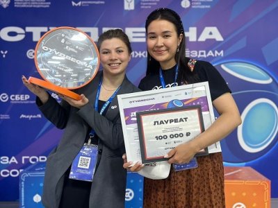 Будущие журналистки из Башкирии завоевали Гран-при всероссийской «Студвесны»