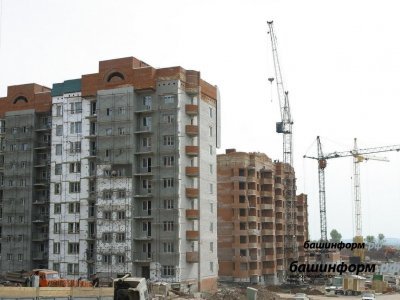 Башкирия - вторая в Приволжье по строительству жилья