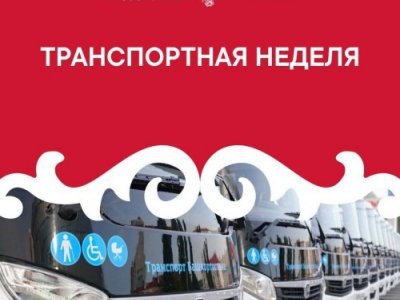 На стенде Башкирии на ВДНХ в Москве пройдет транспортная неделя