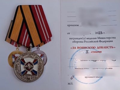 Бойца СВО из Башкирии наградили медалью «За воинскую доблесть»