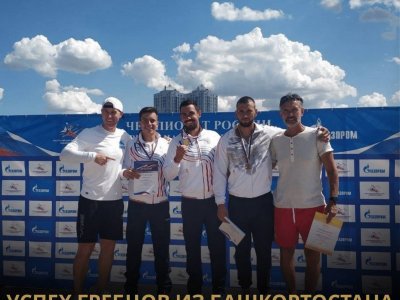Спортсмены из Башкирии успешно выступили на чемпионате России по гребле