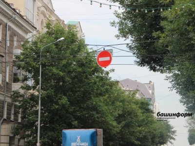 В Уфе ограничили движение транспорта на перекрестке улиц Пушкина и Цюрупы