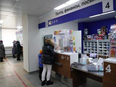 Доставкой пенсий, выплачиваемых наличными, будет заниматься только «Почта России»