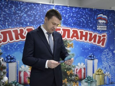 Максим Забелин принял участие в новогодней акции «Елка желаний»