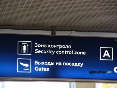 Самолет Сургут - Уфа не смог приземлиться с первого раза