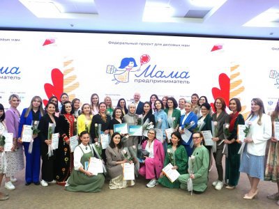 В Башкирии названы победительницы проекта «Мама-предприниматель»