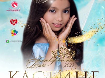 В Уфе пройдет кастинг всероссийского конкурса красоты и традиций «Башкортостан гузэле»
