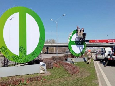 Коммунальщики обновляют буквы «Уфа» на въезде в башкирскую столицу