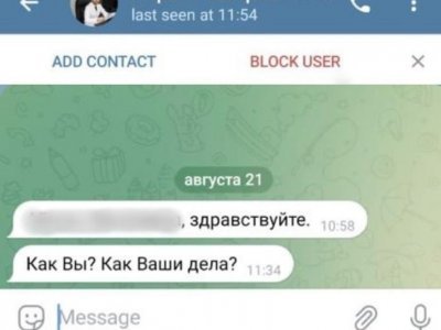 Мошенники создали поддельный телеграм-канал министра здравоохранения Башкирии