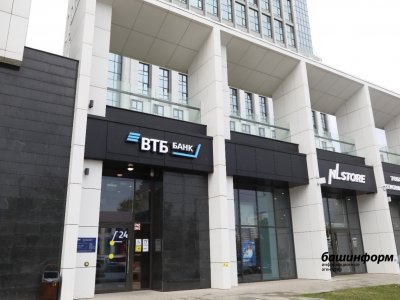 ВТБ в Башкирии увеличил выдачи ипотеки в феврале вдвое