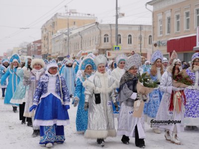 В Уфе состоялся парад снегурочек в рамках новогоднего фестиваля «TERRA ZIMA»