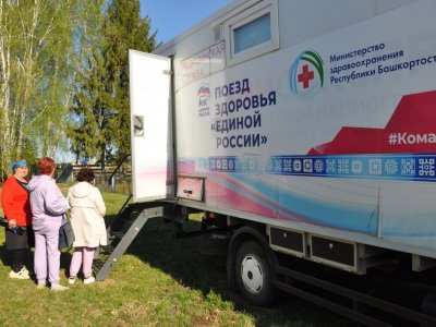 В Башкирии дали разъяснения по «поездам здоровья»
