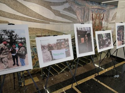 В Уфе на форуме журналистов открылась фотовыставка об их работе на СВО