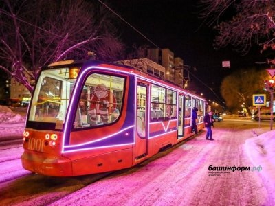 Мэрия Уфы сообщила о графике работы общественного транспорта в новогоднюю ночь