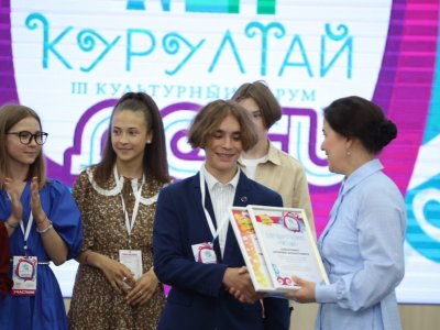 На III форуме «АРТ-Курултай. Дети» ребята из Башкирии и регионов России представили свои проекты