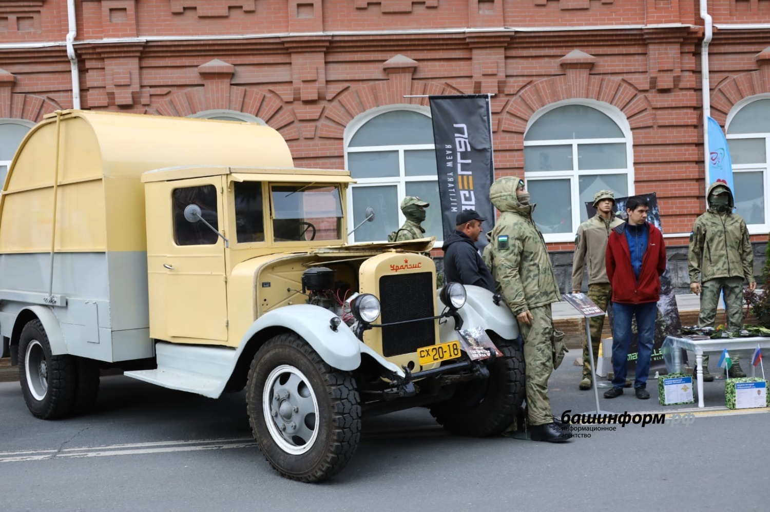 В Уфе на улице Ленина в День города состоялся фестиваль «Уфа, гуляем!» »  Свежие новости на сегодняшний день из Уфы и Башкортостана