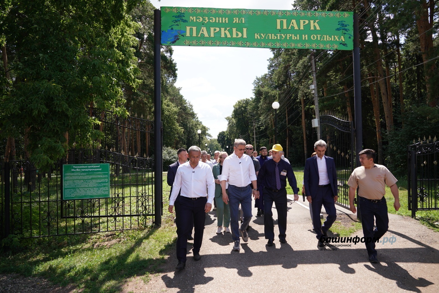 Благоустройство Шоттовского парка в селе Ермолаево Башкирии должно  завершиться в 2025 году » Свежие новости на сегодняшний день из Уфы и  Башкортостана